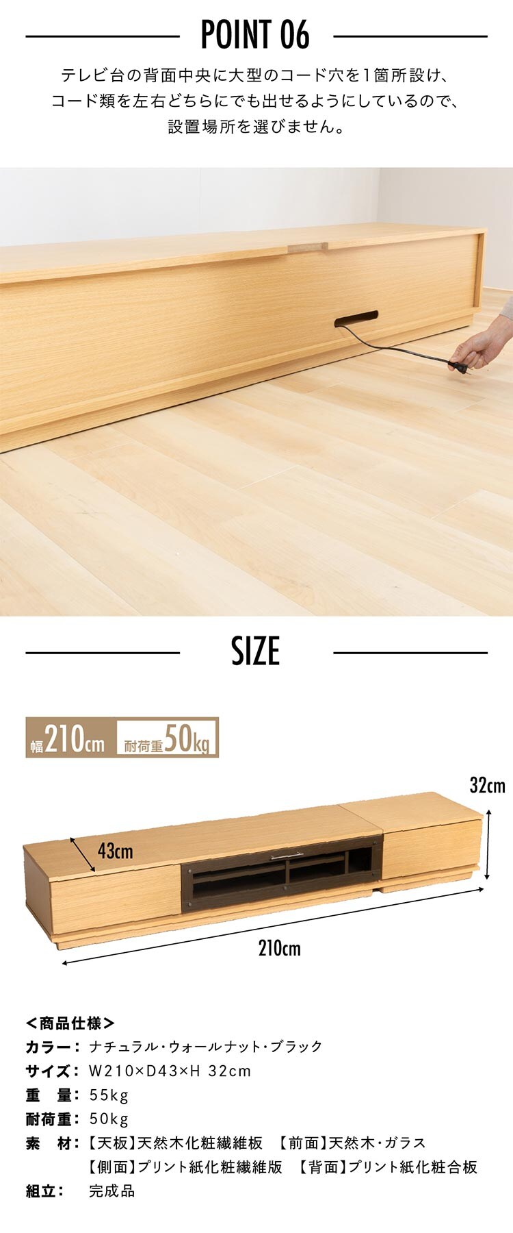 前面ガラステレビ台 T-KYTV210 全4色6