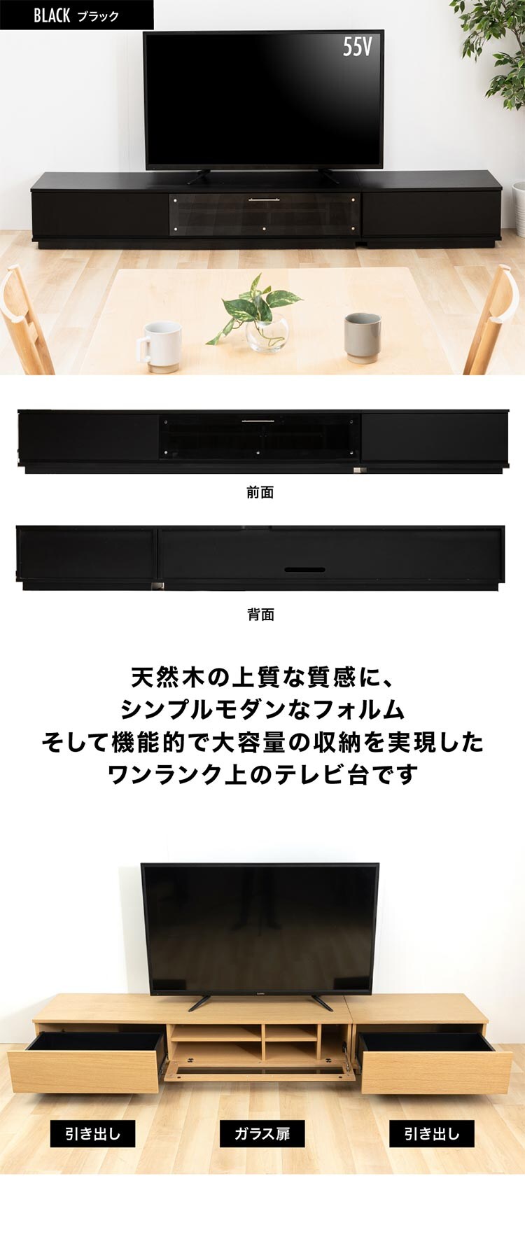 前面ガラステレビ台 T-KYTV240 全4色2