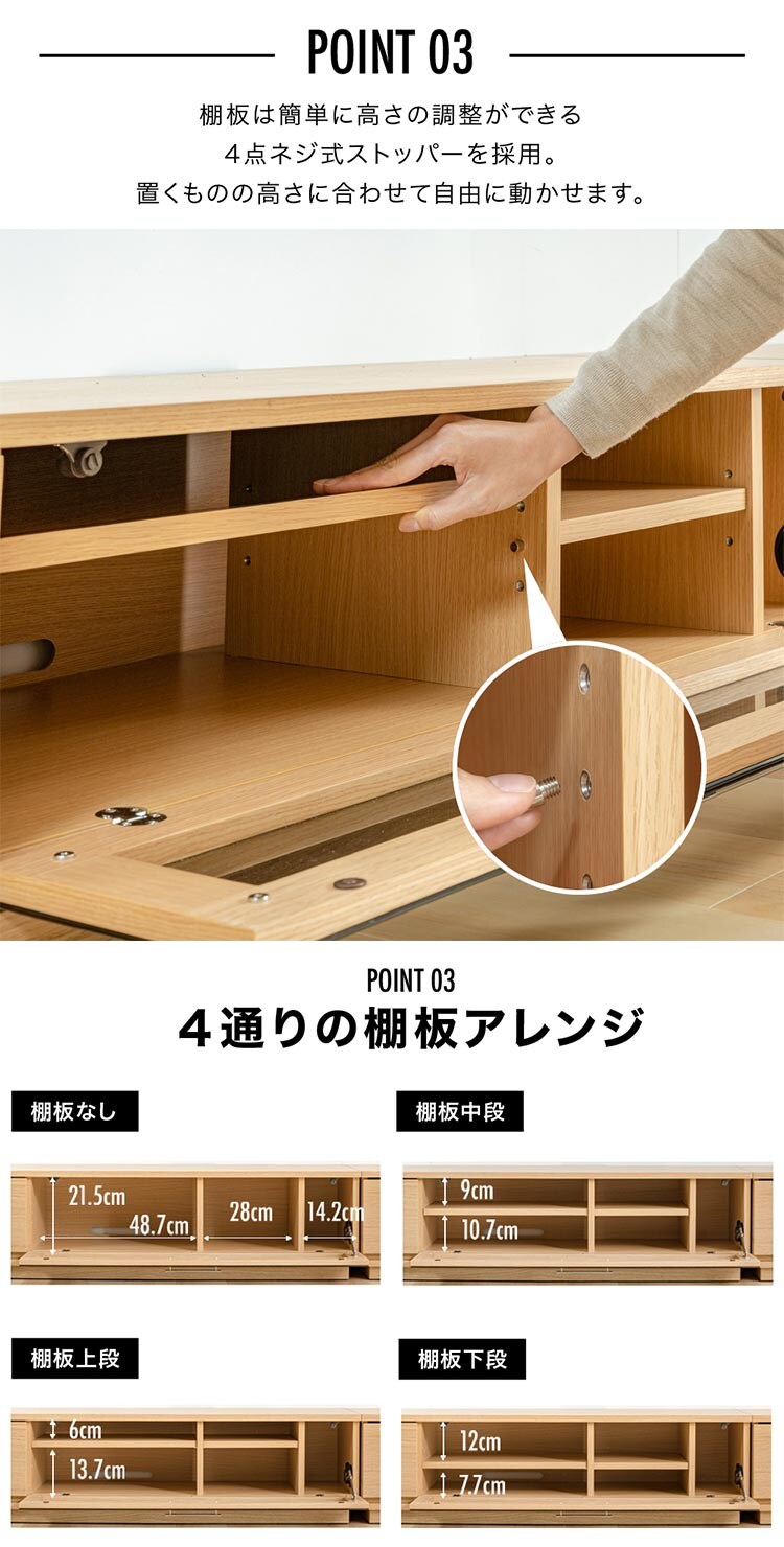 前面ガラステレビ台 T-KYTV240 全4色4