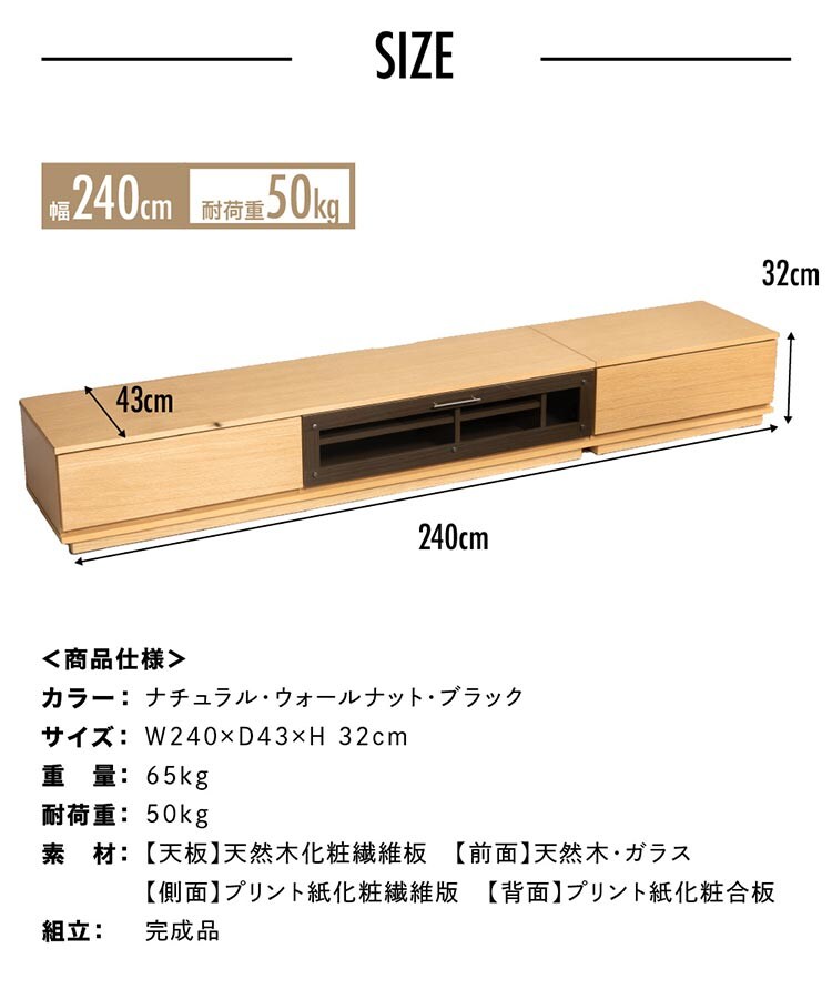 前面ガラステレビ台 T-KYTV240 全4色7