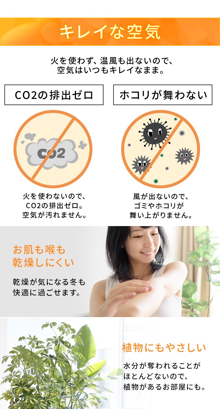 ミニオイルヒーター POH-505K 木目ナチュラル3