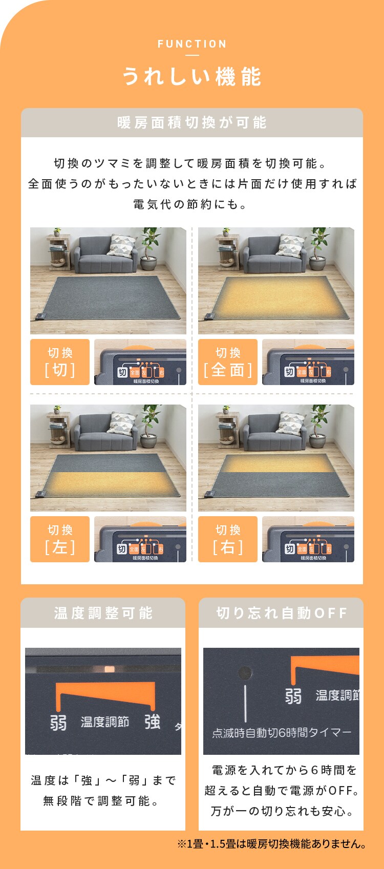 ホットカーペット 1畳 本体 90&times;180cm TEKNOS 3