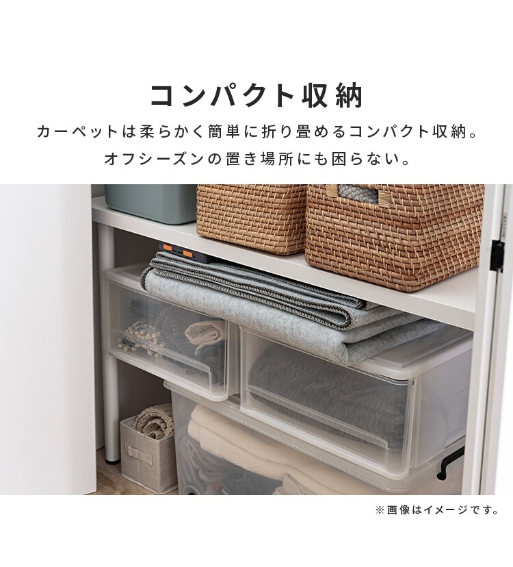 ホットカーペット 1畳 本体 90&times;180cm TEKNOS 4