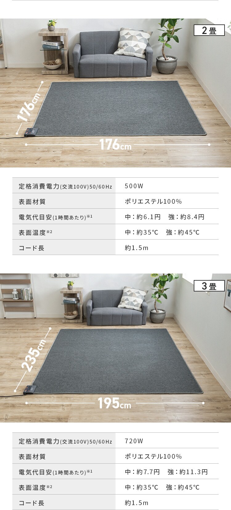 ホットカーペット 1畳 本体 90&times;180cm TEKNOS 7
