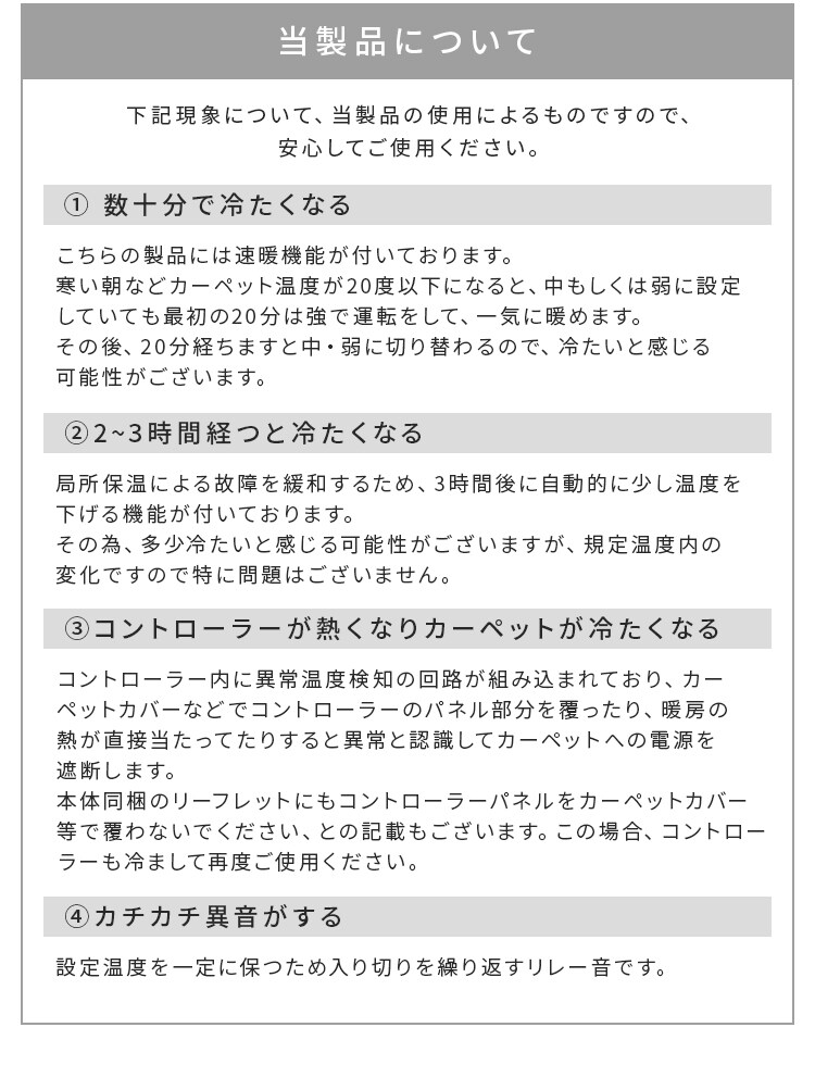 ホットカーペット 1畳 本体 90&times;180cm TEKNOS 9