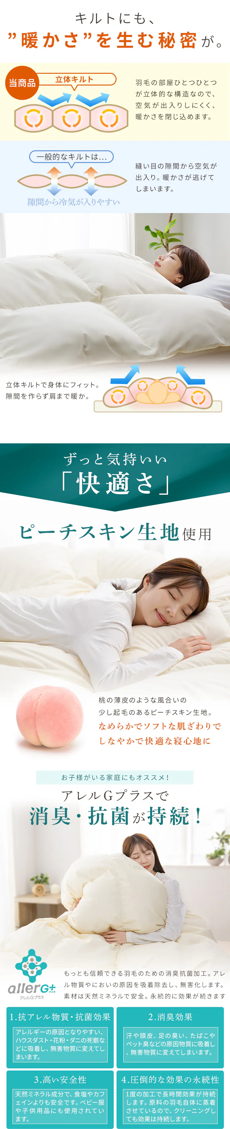 羽毛布団 ダブル フランス産ホワイトダックダウン85% 1.4kg 無地 ベージュ【直送】 2