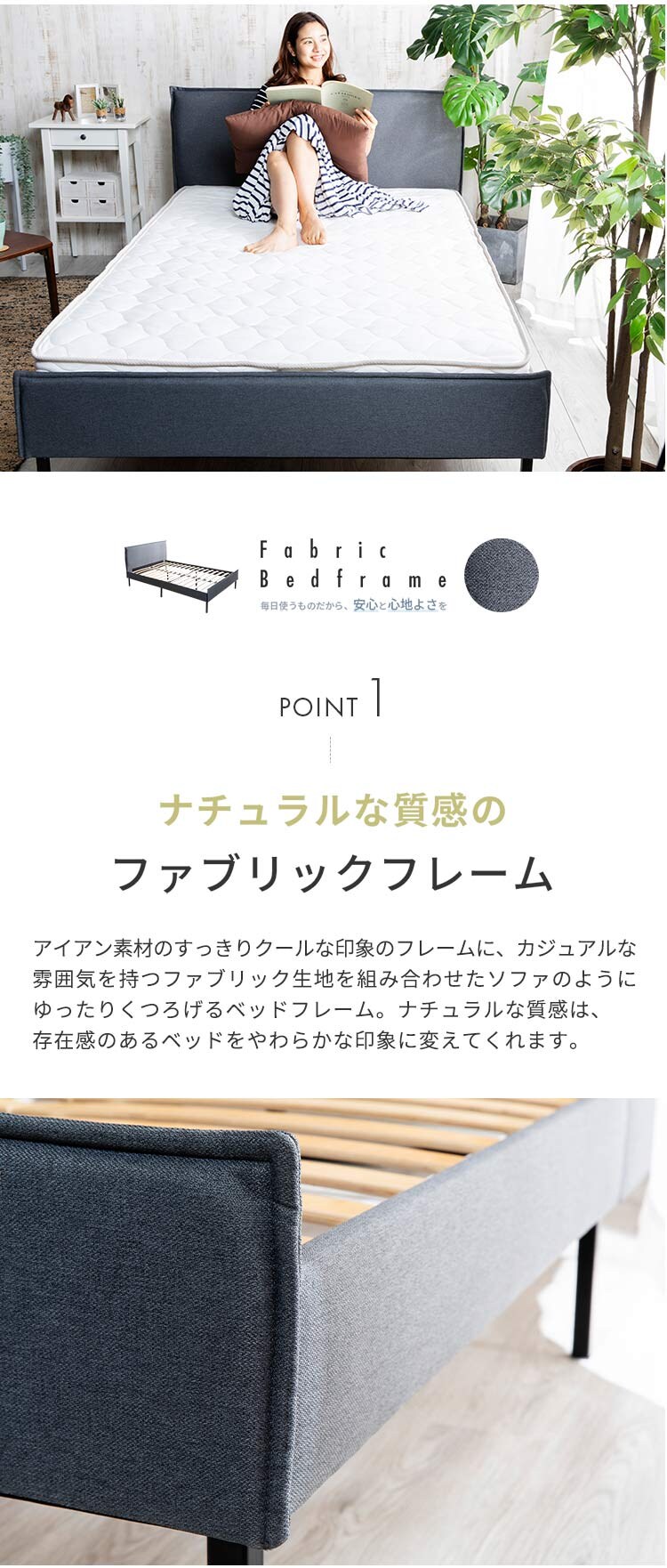 ベッド シングル ファブリックフレーム BDMF-S グレー2