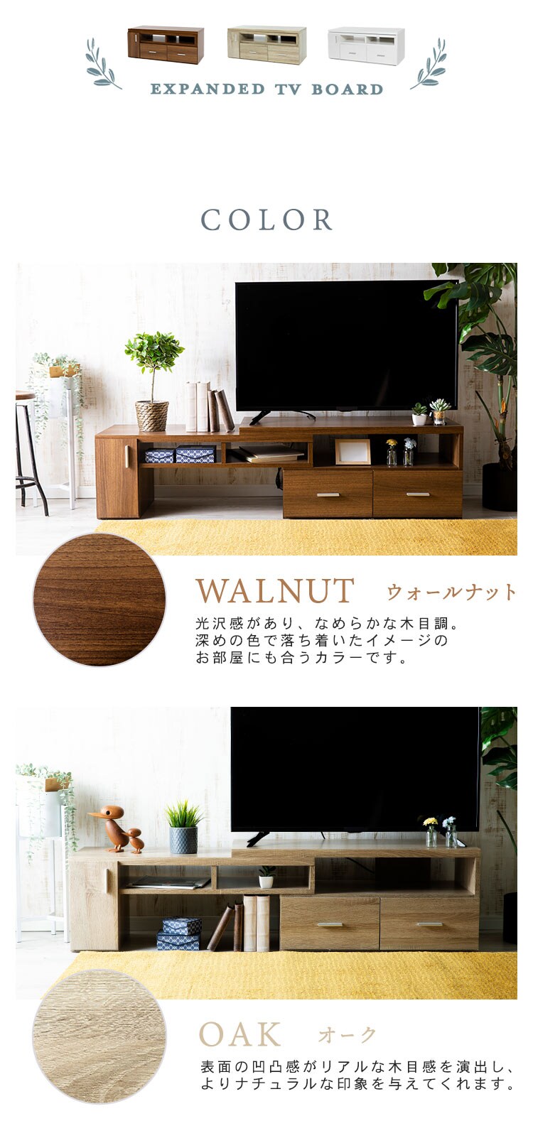 伸縮テレビ台 (棚脚) 94~155cm ETVB-9315 全3色11