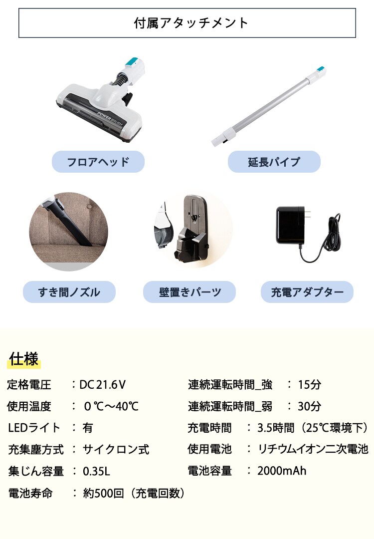 スティッククリーナー PC-ZL01-W 12