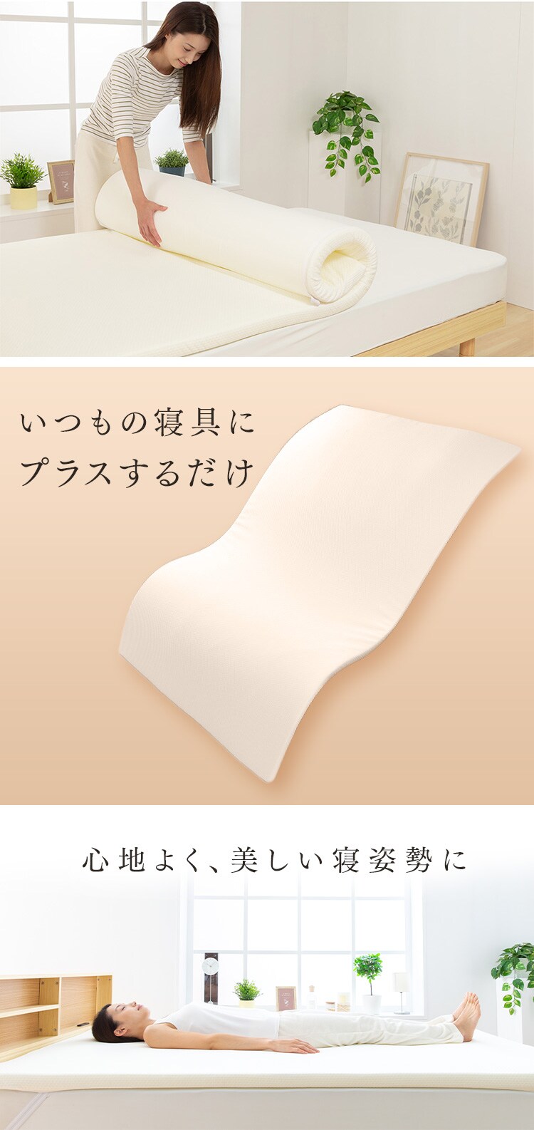 マットレストッパー シングル 低反発 厚さ4cm LPT4-S2