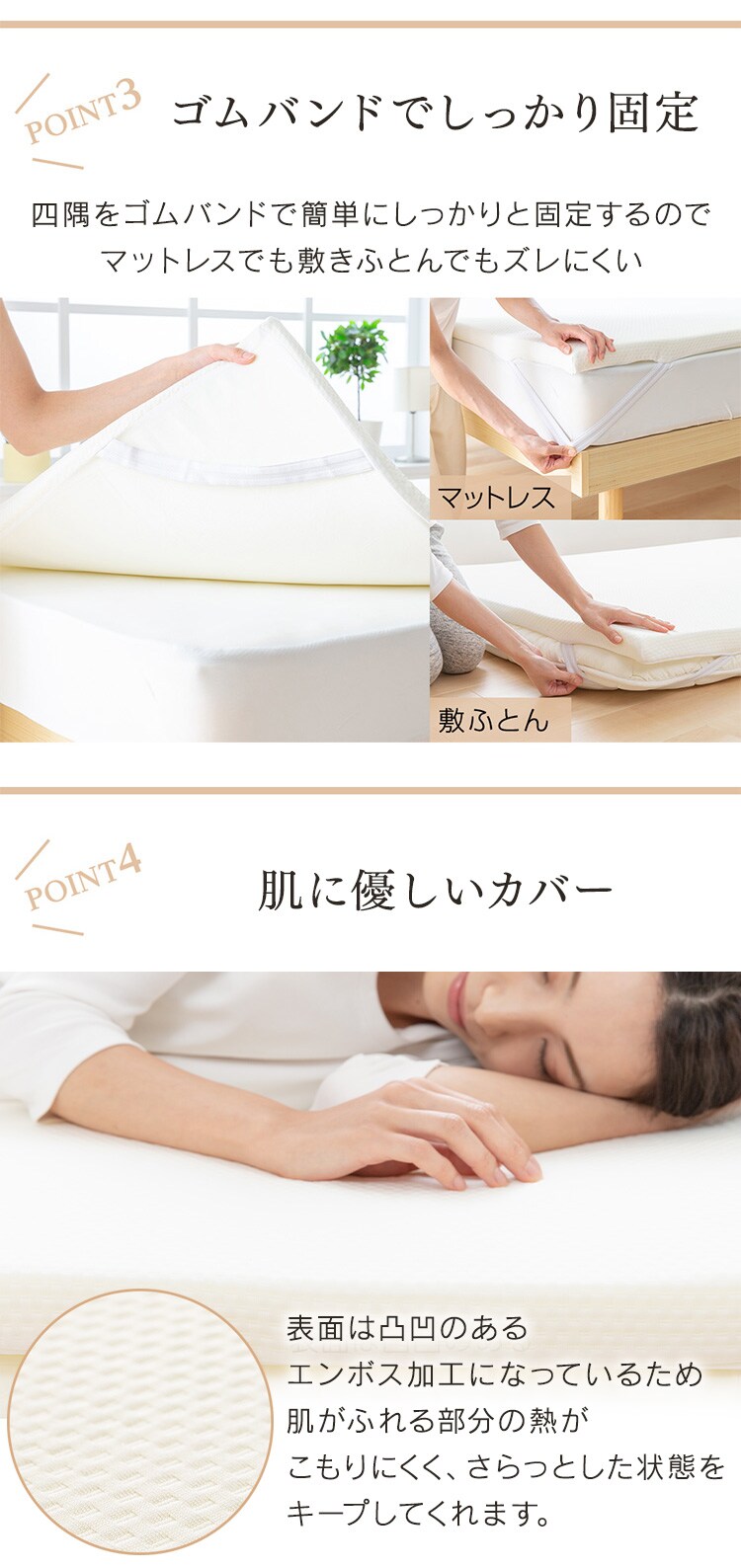 マットレストッパー シングル 低反発 厚さ4cm LPT4-S5