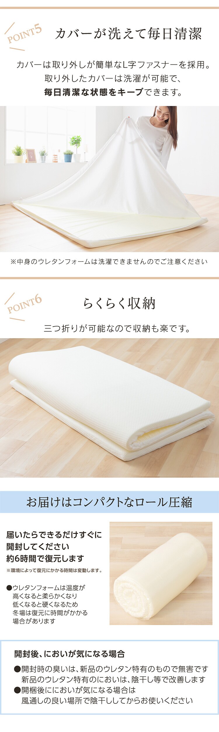 マットレストッパー シングル 低反発 厚さ4cm LPT4-S6