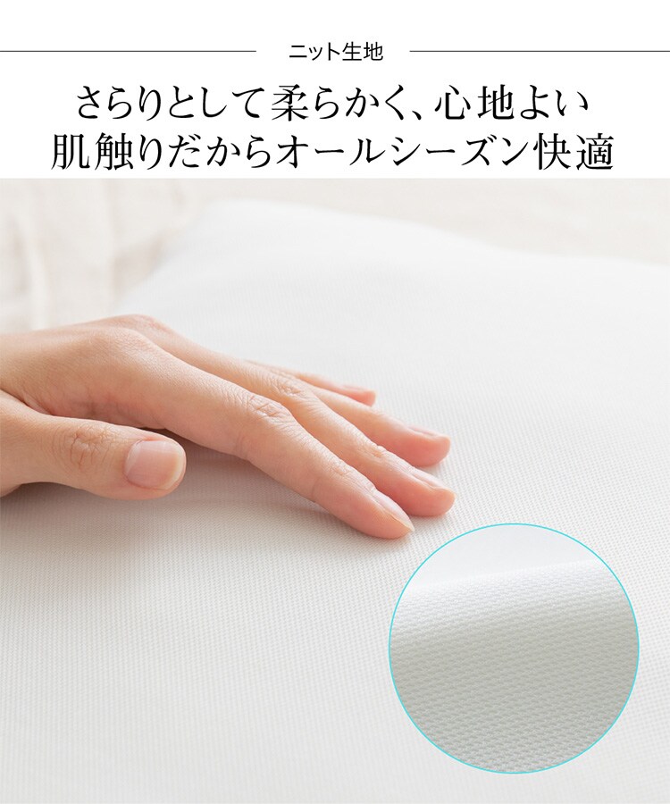低反発チップウレタン枕 ホワイト LHTM-14 9