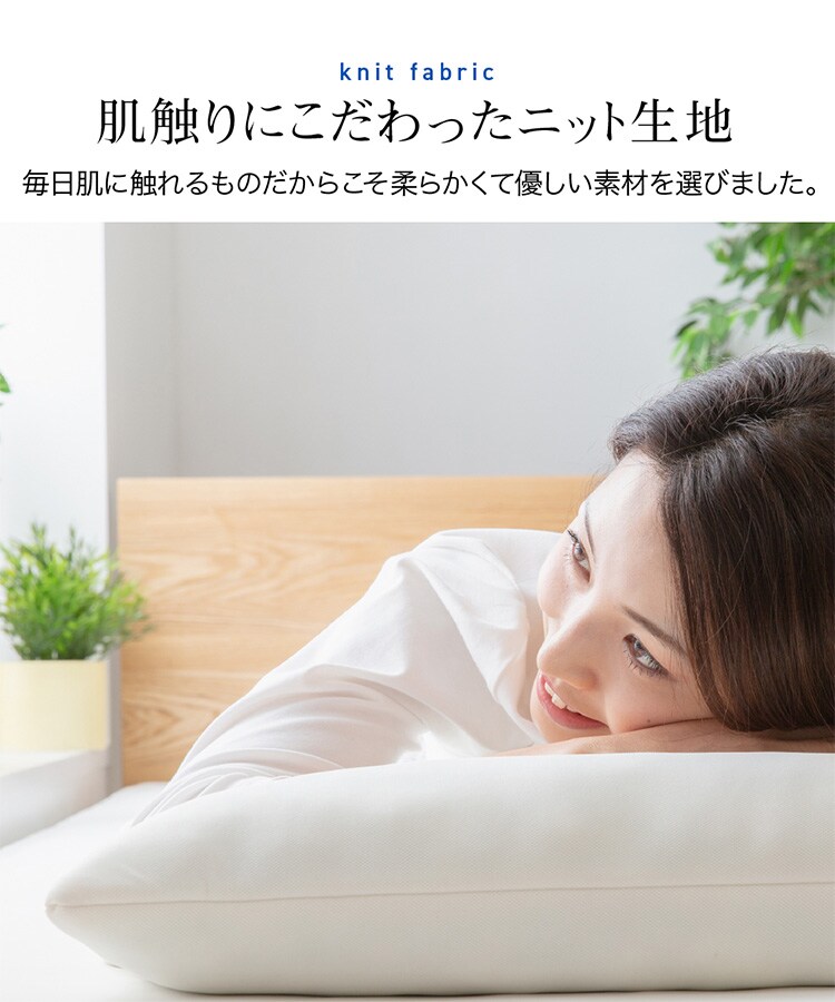 低反発チップウレタン枕 ホワイト LHTM-14 10