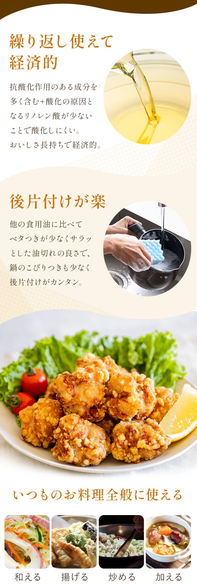こめ油 築野食品 1.5kg 4