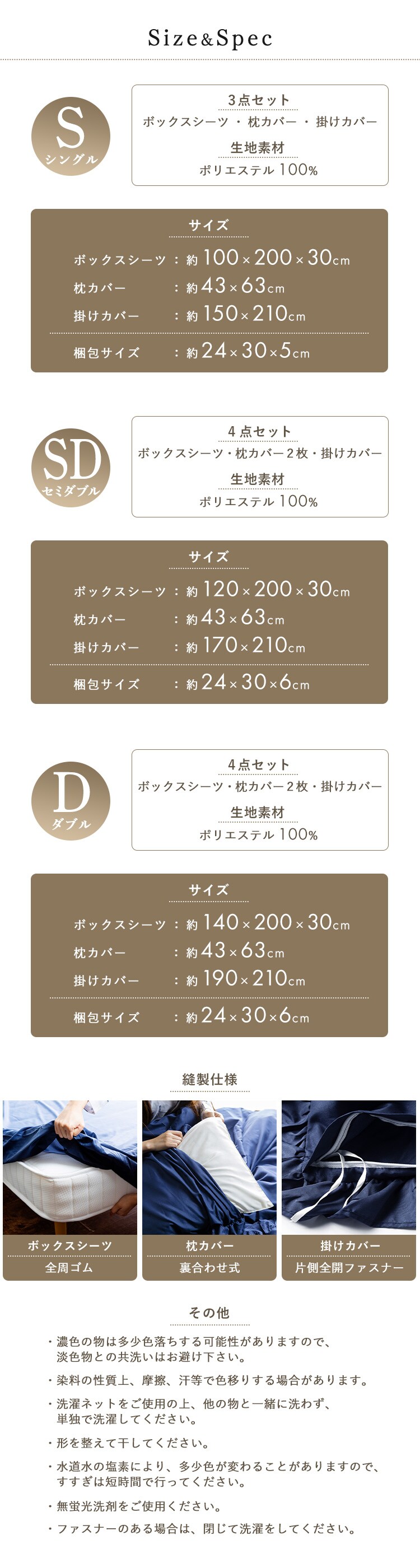 布団カバー セミダブル 3点セット ボックスシーツ フリル ブルー10