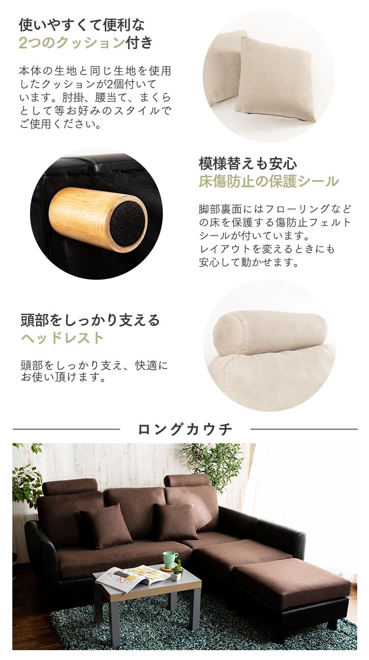 洗えるカウチソファ 3PCS-1810 ブルー&times;ブラック3