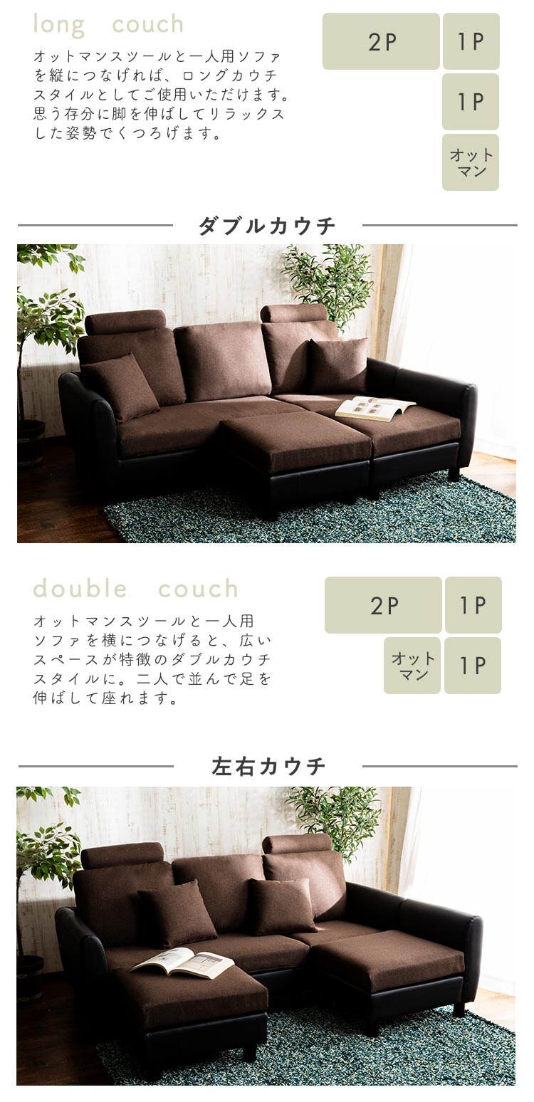 洗えるカウチソファ 3PCS-1810 ブルー&times;ブラック4