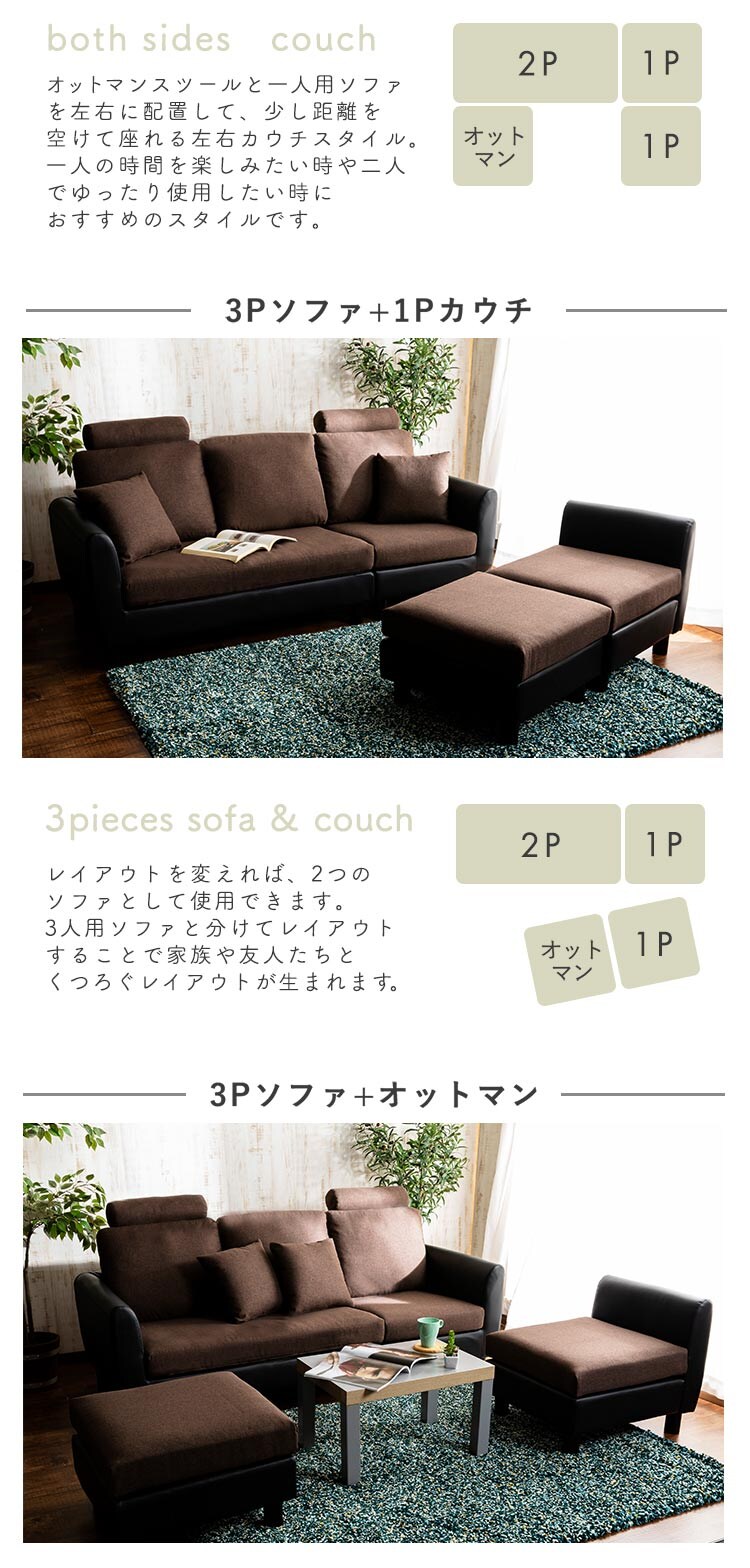 洗えるカウチソファ 3PCS-1810 ブルー&times;ブラック5
