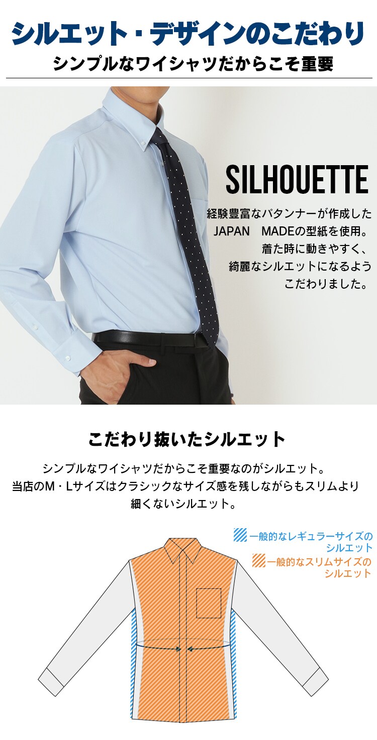 ビジネスシャツ トリコット ボタンダウンカラー シャツ IPTC-BD001 サックスブルーLL4