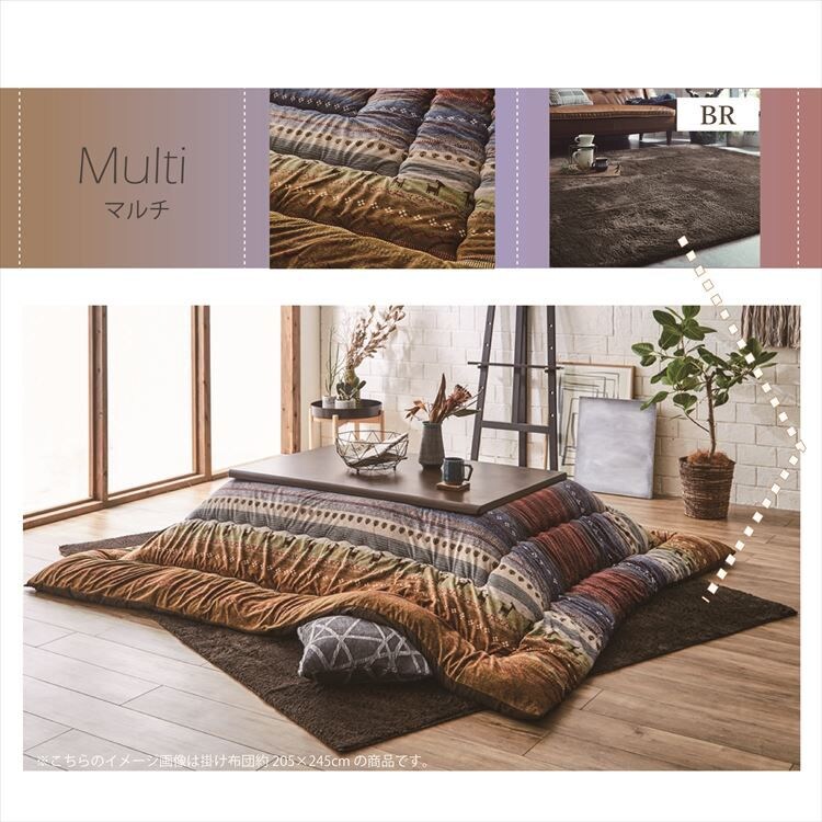 こたつ布団3点ｾｯﾄ ｻｲｽﾞ205&times;205cm 洗える上掛け付き 全3色【ﾌﾟﾗｻﾞｾﾚｸﾄ】【代引き不可】10