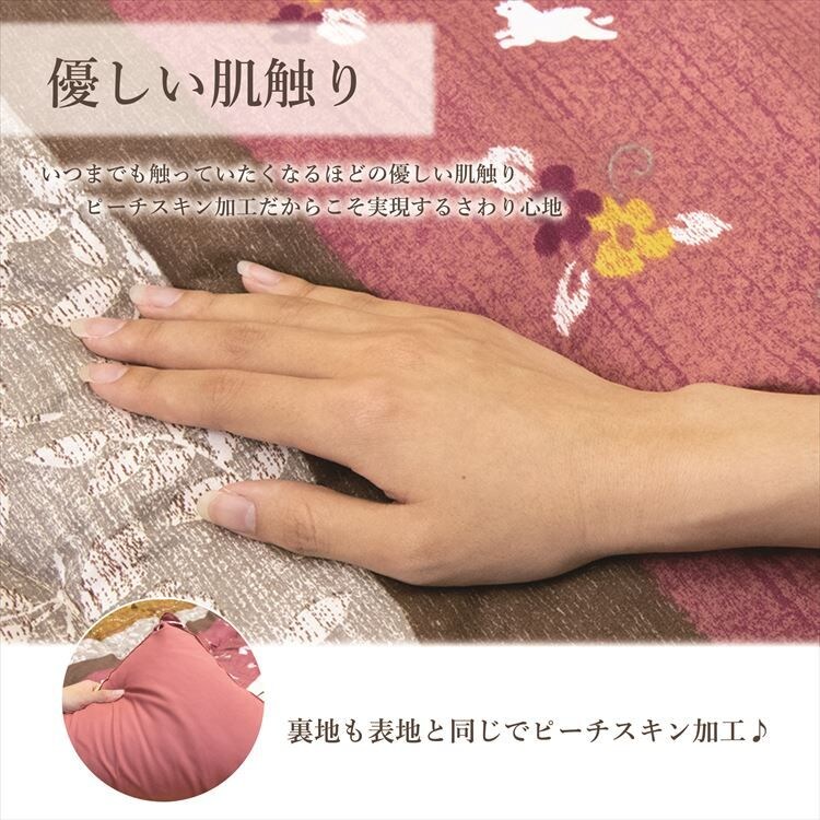 こたつ掛布団 205&times;205cm 全2色【ﾌﾟﾗｻﾞｾﾚｸﾄ】【代引き不可】1