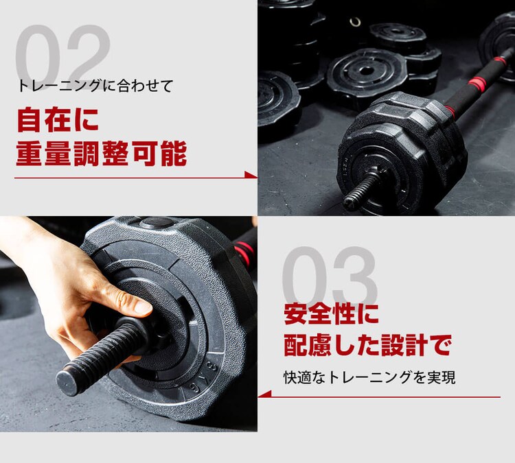 TKクリエイト 40kg(20kg&times;2個)ダンベルセット TKS02CM011 4