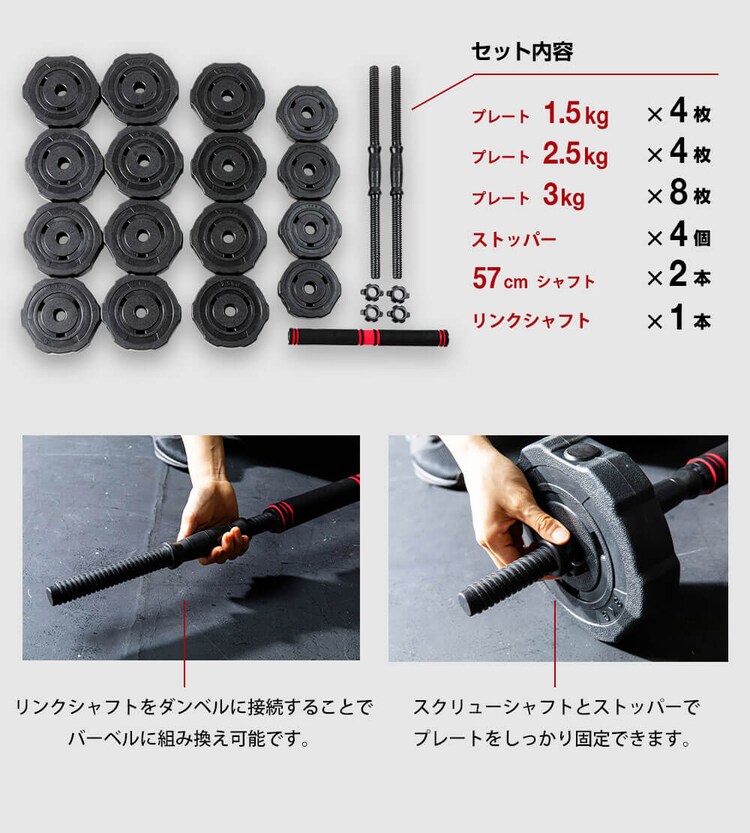 TKクリエイト 40kg(20kg&times;2個)ダンベルセット TKS02CM011 20