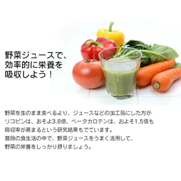 【48本】カゴメ 野菜生活100 オリジナル 200ml1