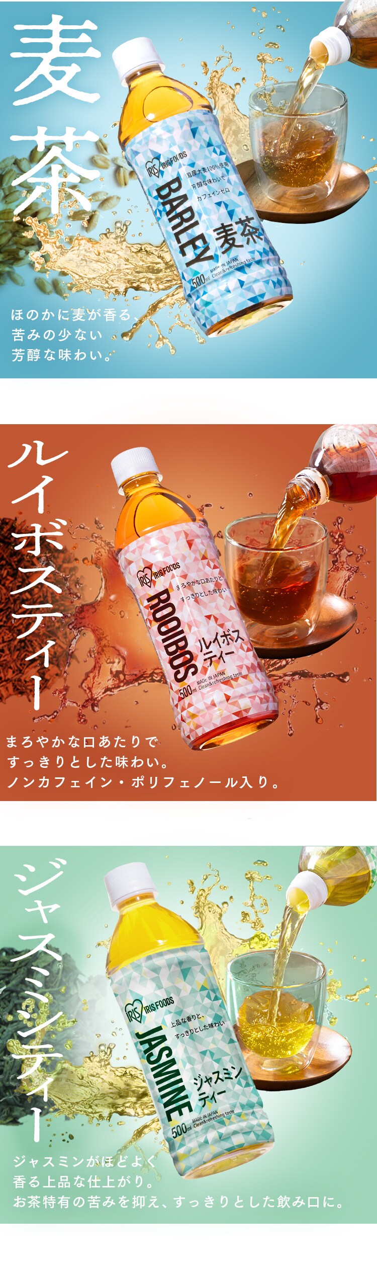 【24本】 緑茶 ラベルレス 500ml【代引き不可】3