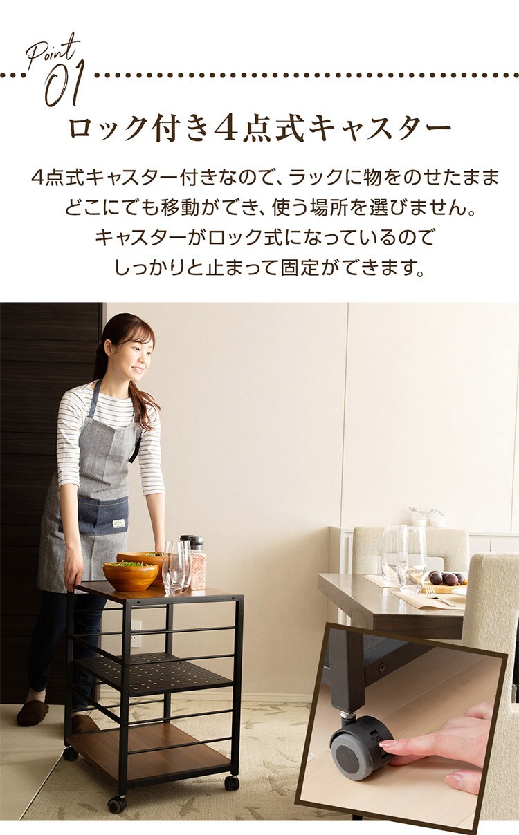 ラック 棚 サイドラック キャスター付き DSRK-5340 ホワイト 3