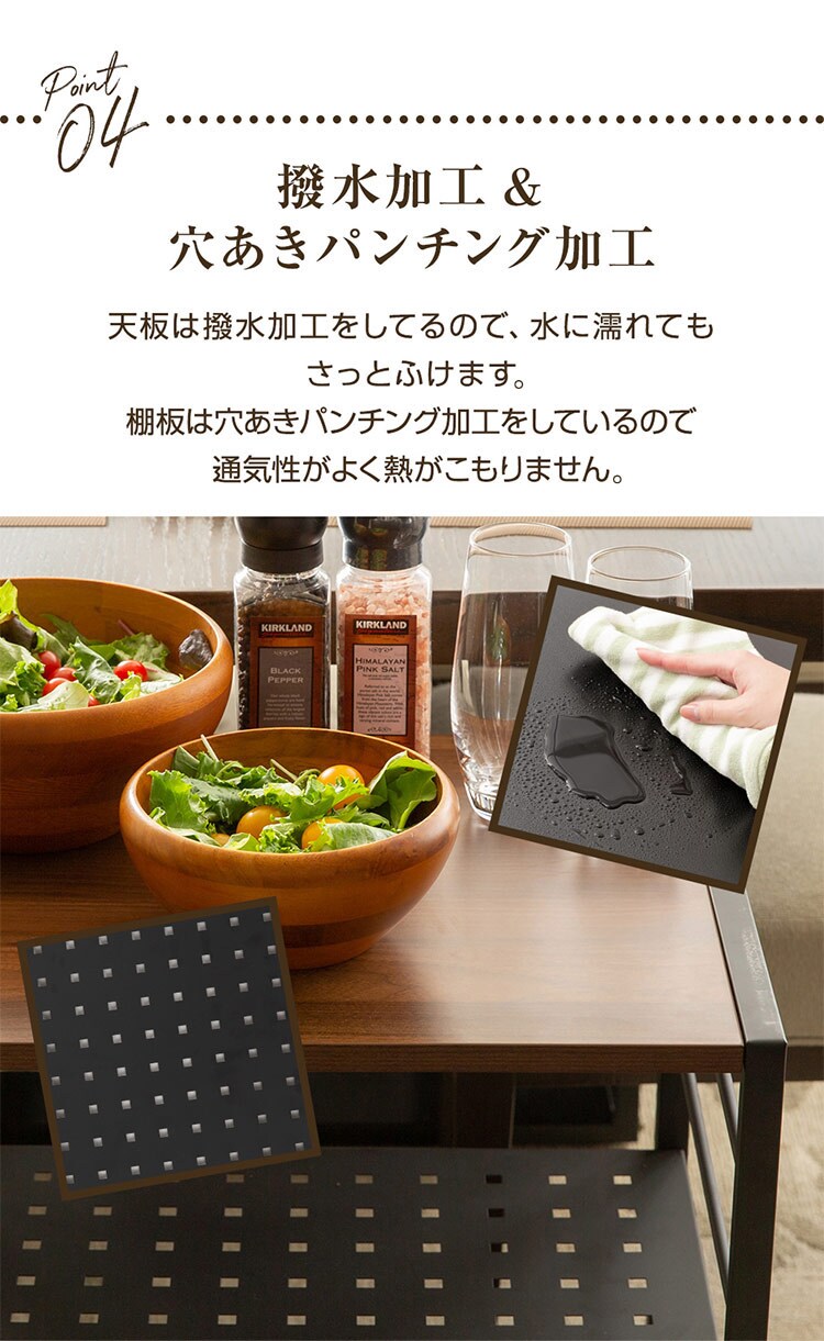 ラック 棚 サイドラック キャスター付き DSRK-5340 ホワイト 6