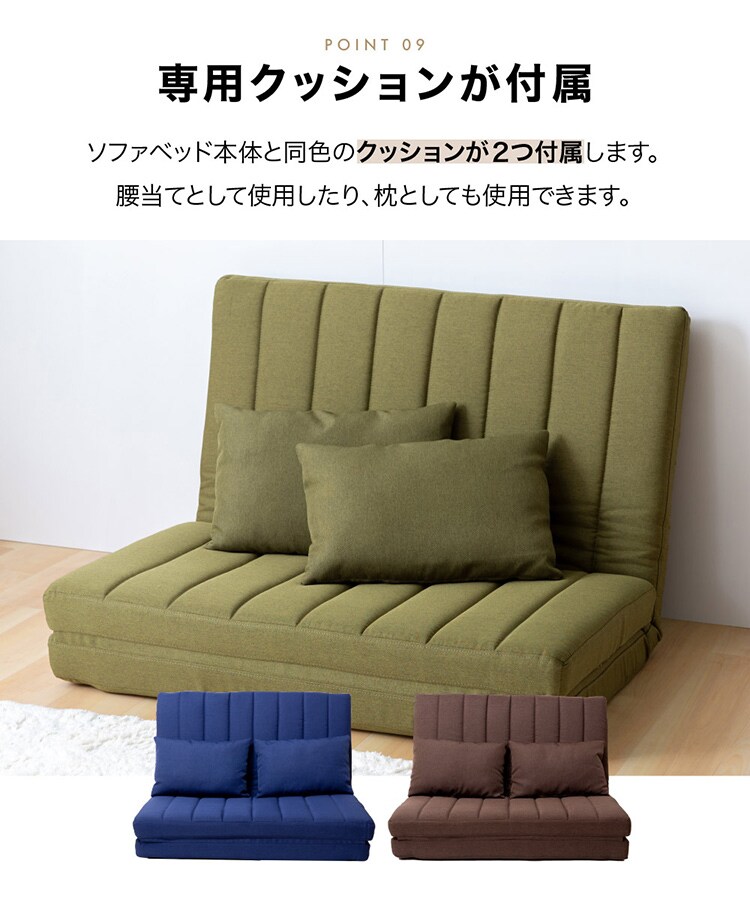 2人掛け3WAYソファベッド LSB-100 ダークグリーン7