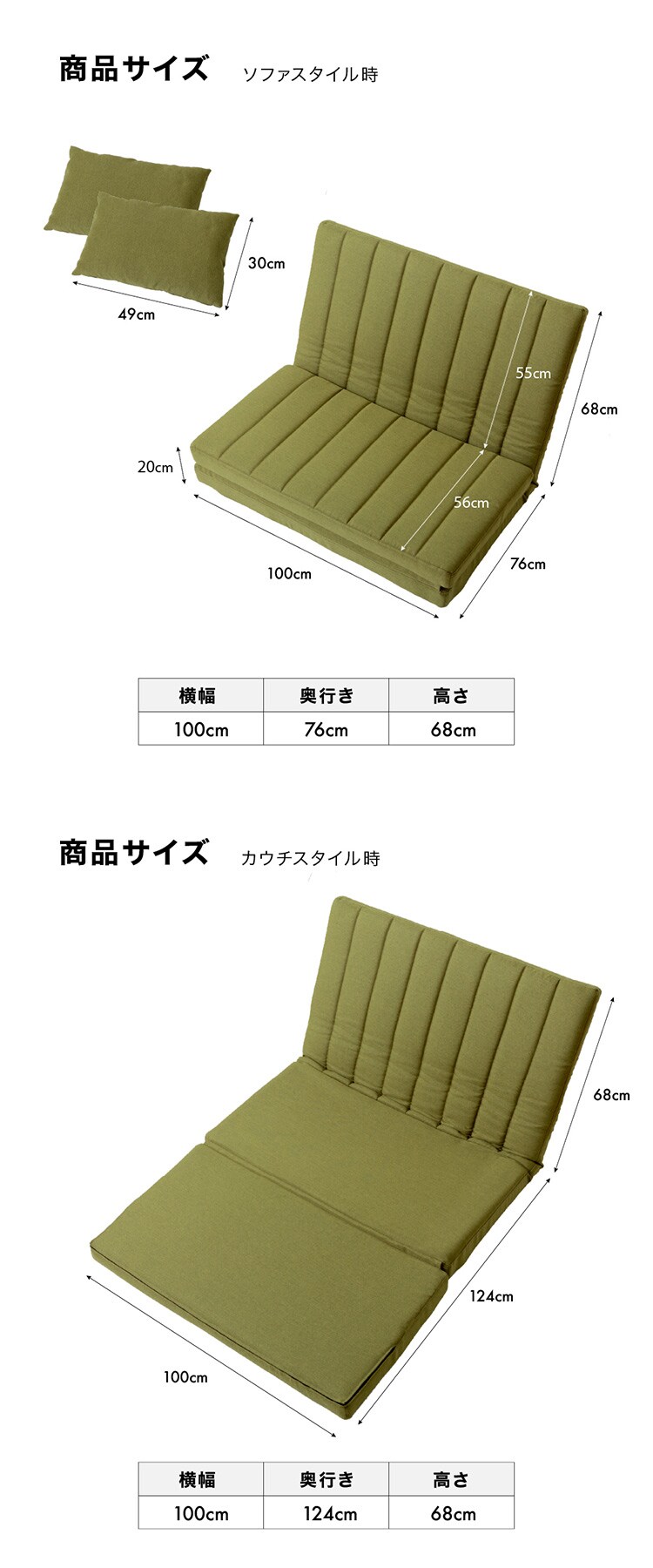 2人掛け3WAYソファベッド LSB-100 ダークグリーン11