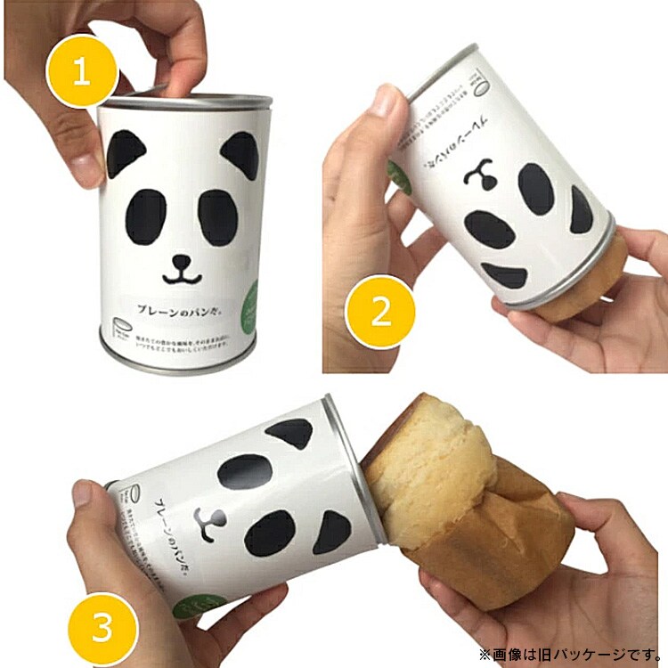 パンの缶詰 チョコチップ3