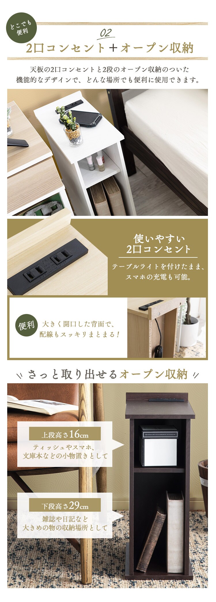 スリムサイドテーブル オープンタイプ SDTO-20 全3色3