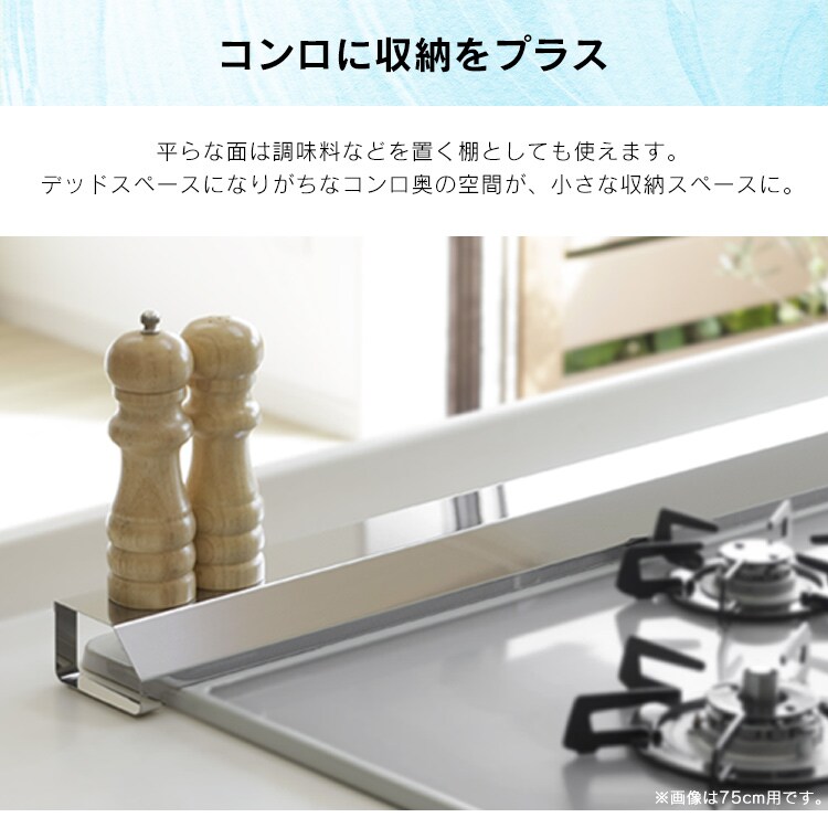排気口汚れ防止カバー 60cm4