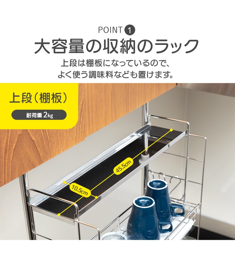 突っ張り水切りラック シルバー TMR-4954