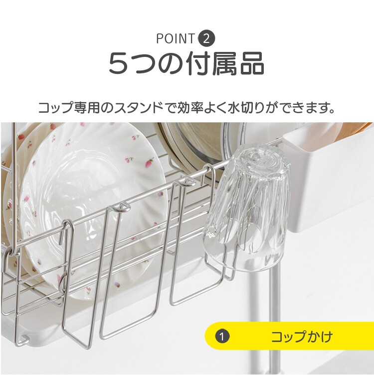 突っ張り水切りラック シルバー TMR-4956