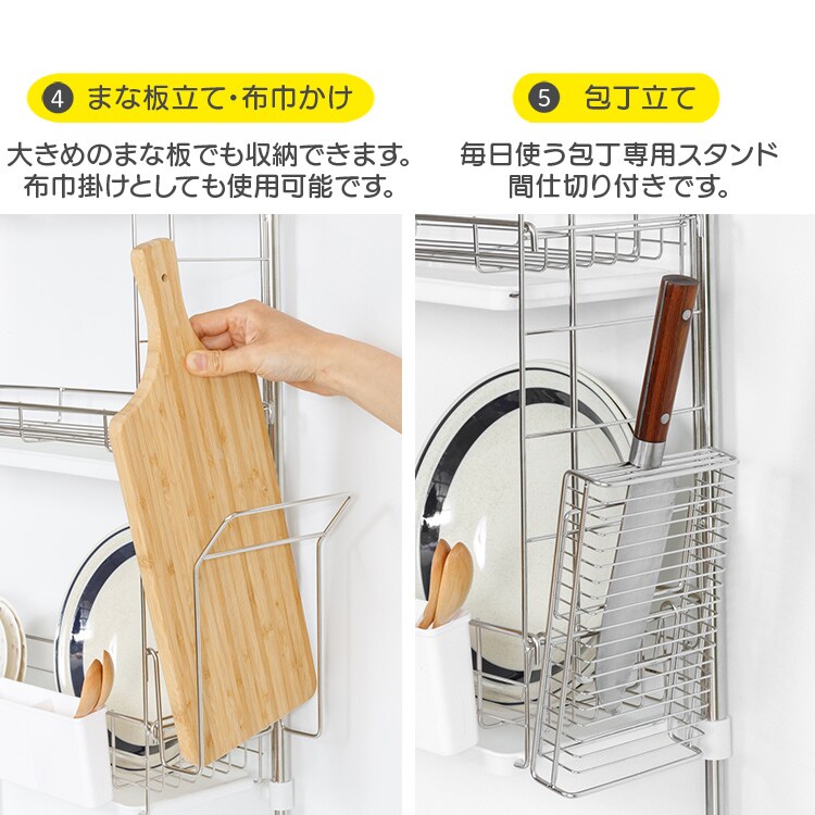 突っ張り水切りラック シルバー TMR-4958