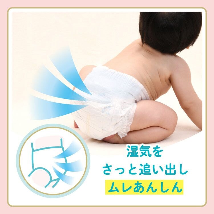 大王製紙 グーン プラス 肌快適設計 パンツ Sサイズ (5〜9kg) 62枚 2