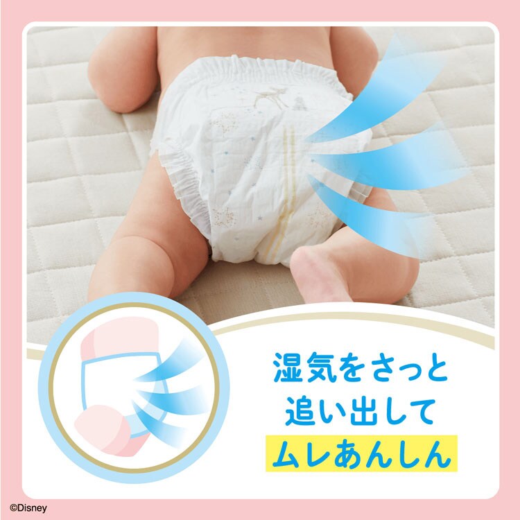 大王製紙 グーン プラス 肌快適設計 パンツ Sサイズ (5〜9kg) 62枚 3