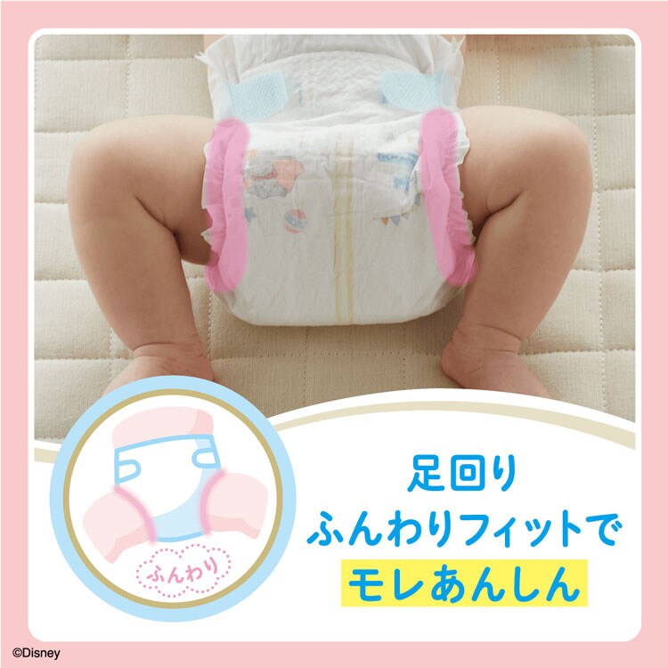 大王製紙 グーン プラス 肌快適設計 パンツ Sサイズ (5〜9kg) 62枚 4