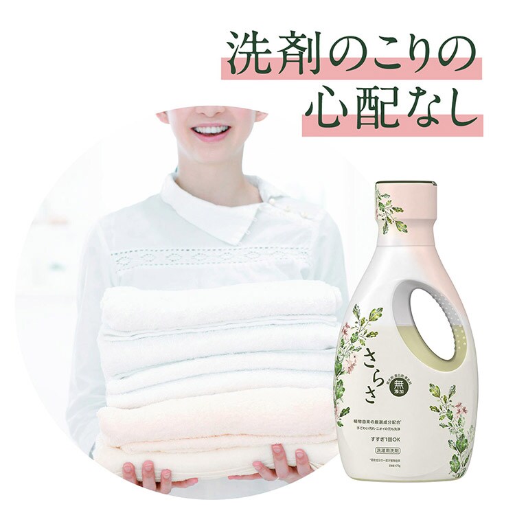 P&G さらさ 洗濯用洗剤 詰替 超特大サイズ 1.01kg6