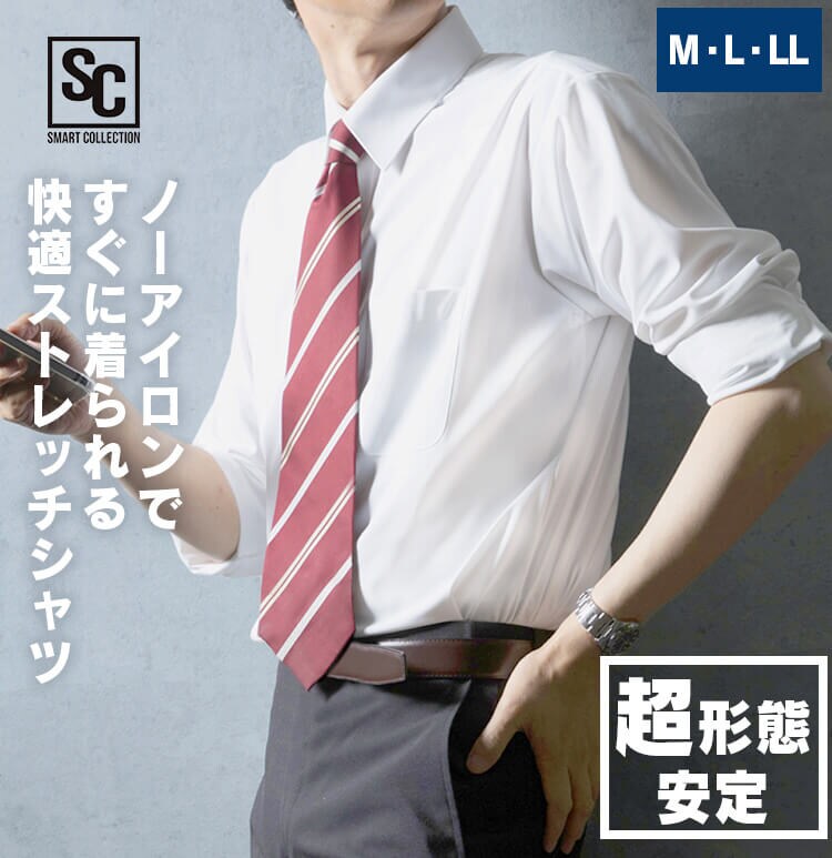 ビジネスシャツ長袖 ニットシャツ3枚セット BNK3-L Lサイズ0