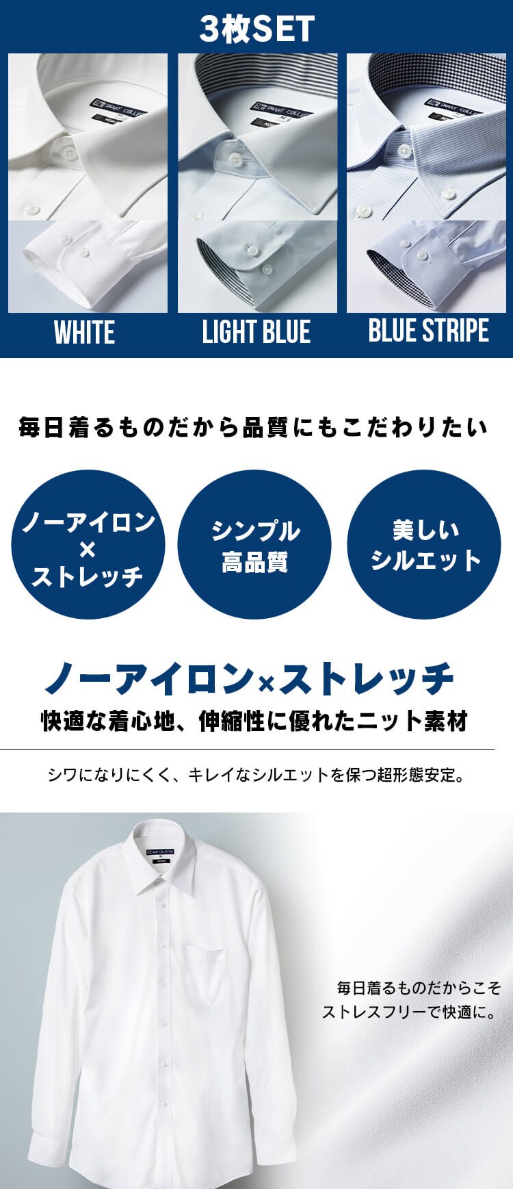 ビジネスシャツ長袖 ニットシャツ3枚セット BNK3-L Lサイズ1