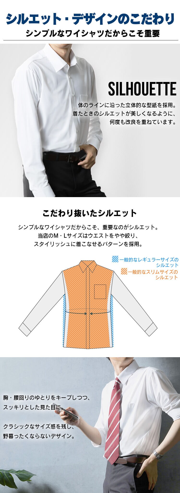 ビジネスシャツ長袖 ニットシャツ3枚セット BNK3-L Lサイズ5