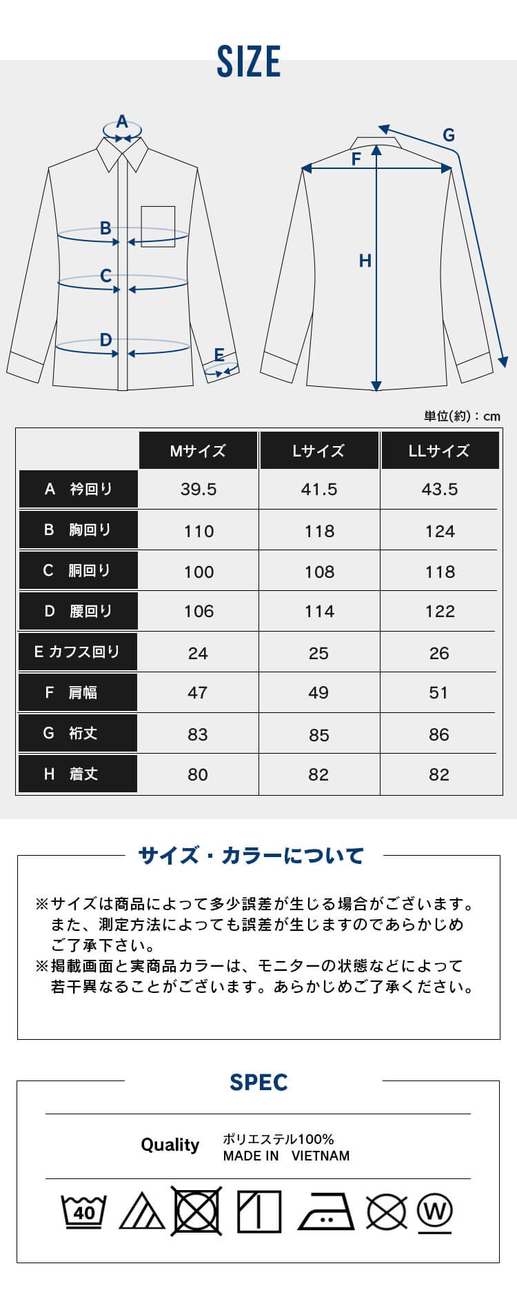 ビジカジシャツ長袖 ニットシャツ3枚セット BCK3-LL LLサイズ10