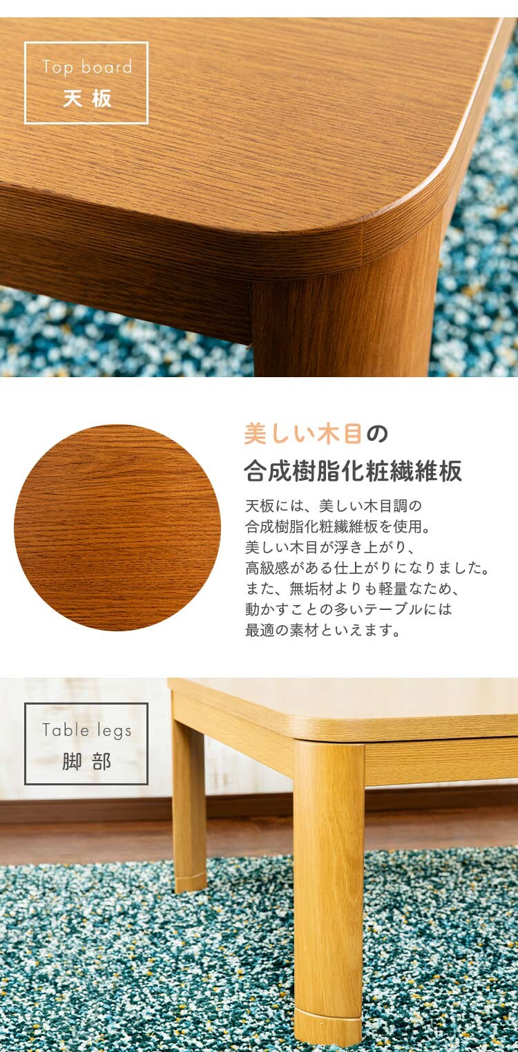 家具調こたつ 80&times;80cm PKF-W80S 全2色3