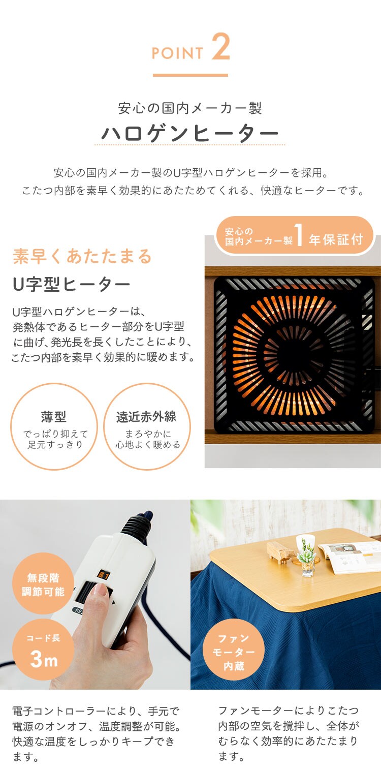 家具調こたつ 80&times;80cm PKF-W80S 全2色5